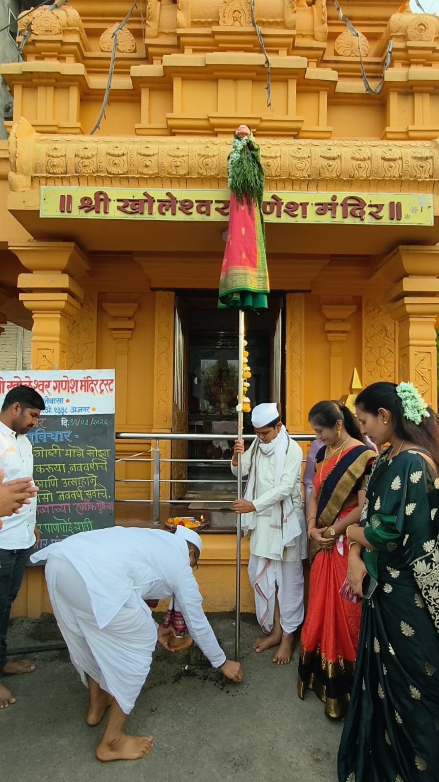कार्यक्रमाचे फोटो 2