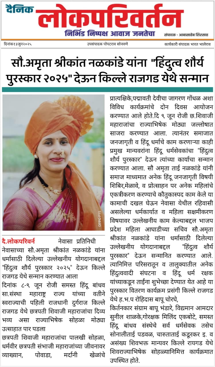 वृत्तपत्र कव्हरेज 1