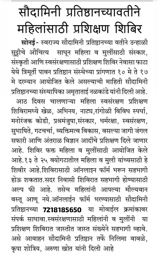 वृत्तपत्र कव्हरेज 5